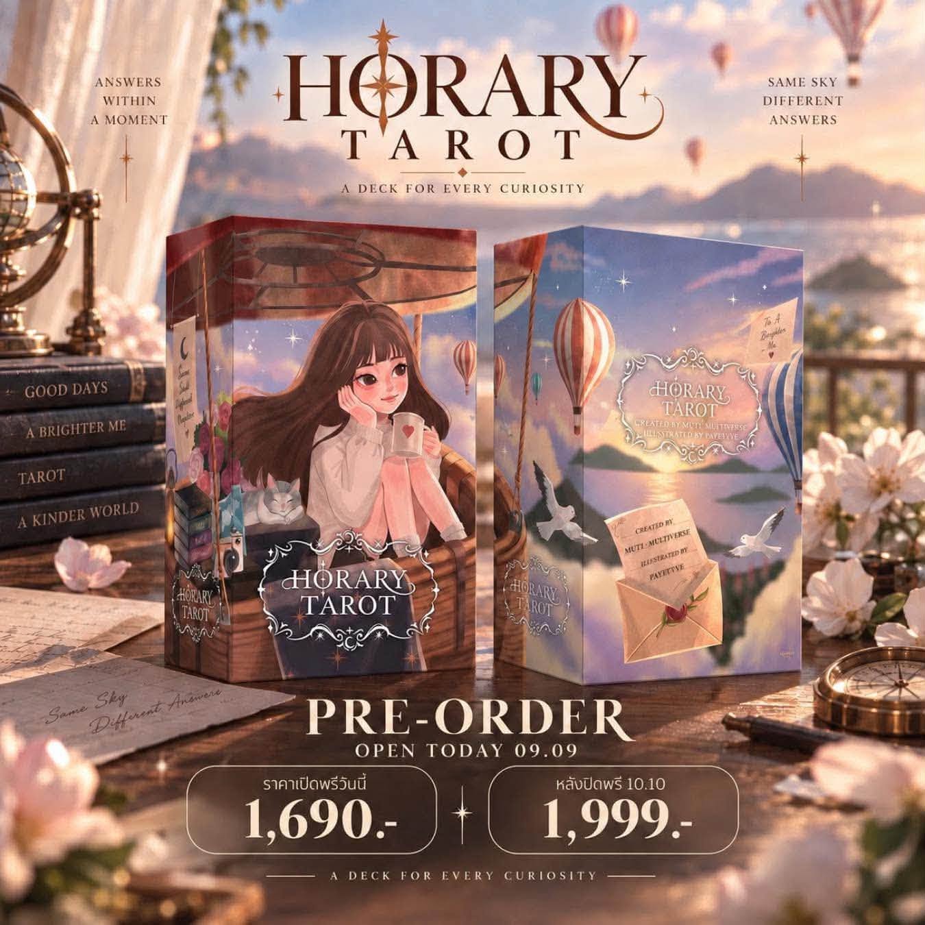 ไพ่ Horary tarot งานวาด 100 % 